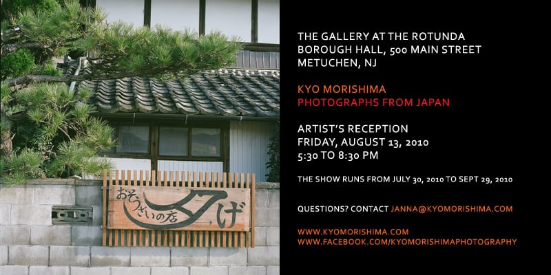 Invitation to Photographs from Japan, a show by NJ fine art photographer Kyo Morishima.